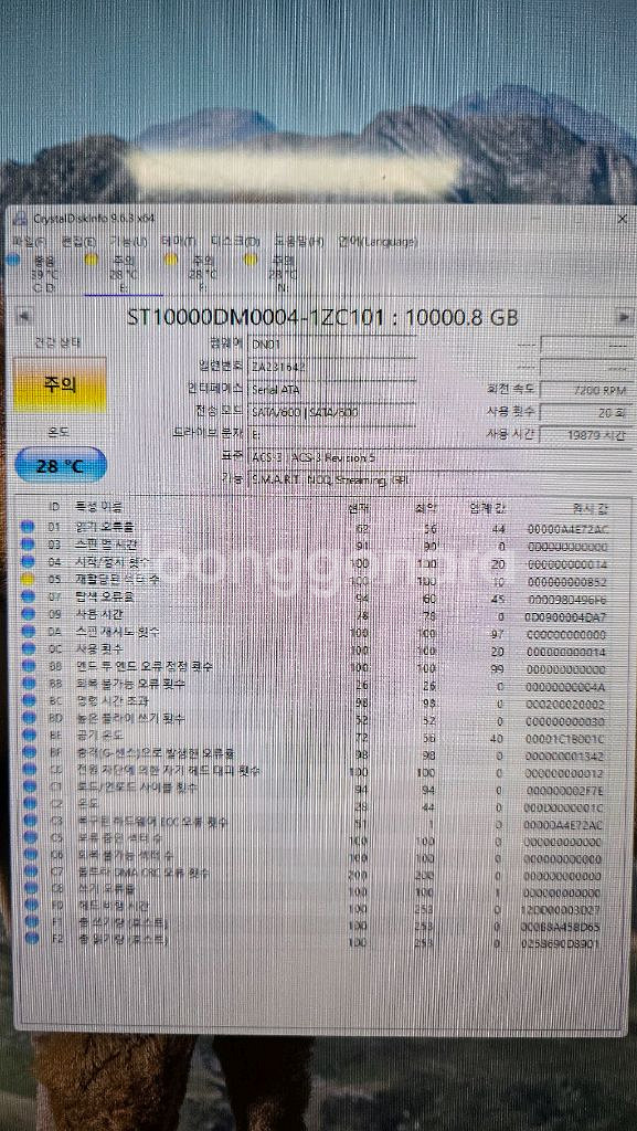 Seagate 바라쿠다 Pro 10TB HDD--4