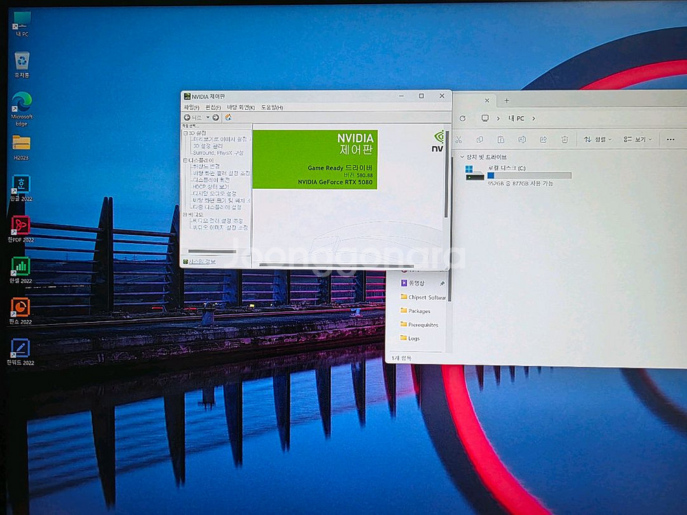 9800x3d , rtx 5080 컴퓨터 팝니다--7