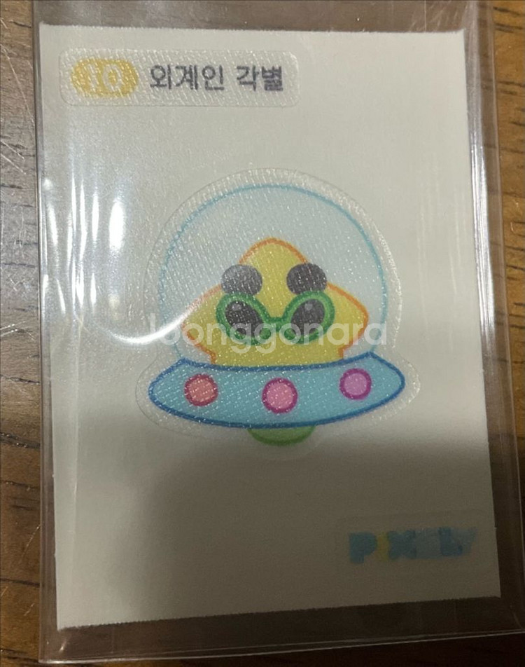 픽셀리 띠부씰 싸게 판매합니다!!--1