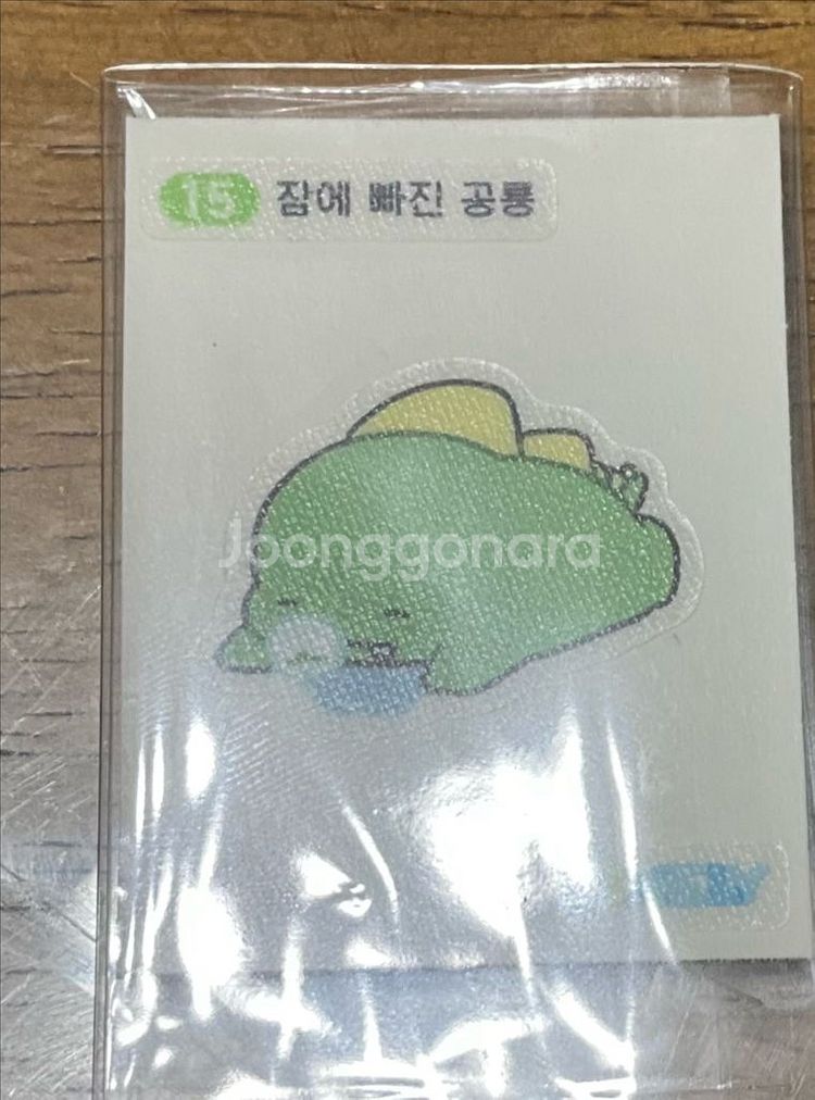 픽셀리 띠부씰 싸게 판매합니다!!--2