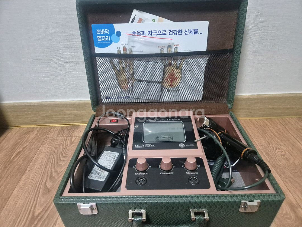 라라셀퍼 피부 관리기--1