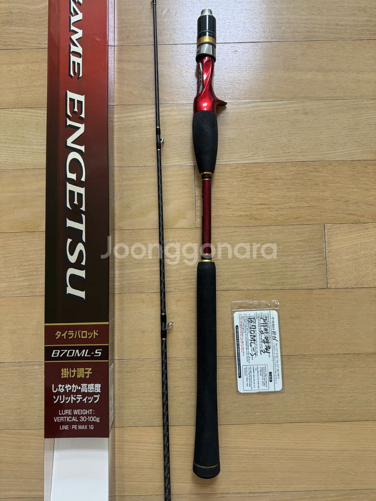 게임 염월 B70ml-s 판매합니다--1