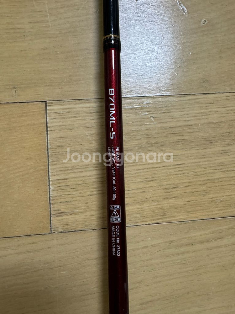 게임 염월 B70ml-s 판매합니다--4