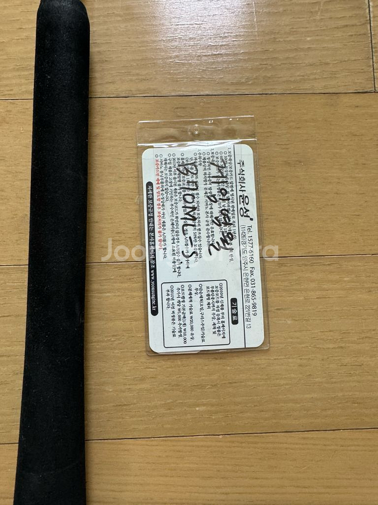 게임 염월 B70ml-s 판매합니다--5