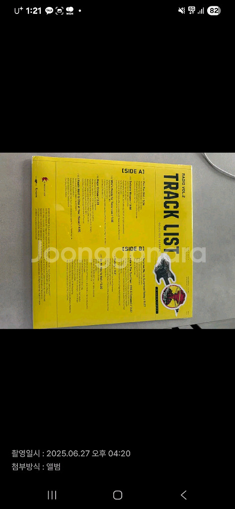 사이버펑크 radio Vol.2 LP--3
