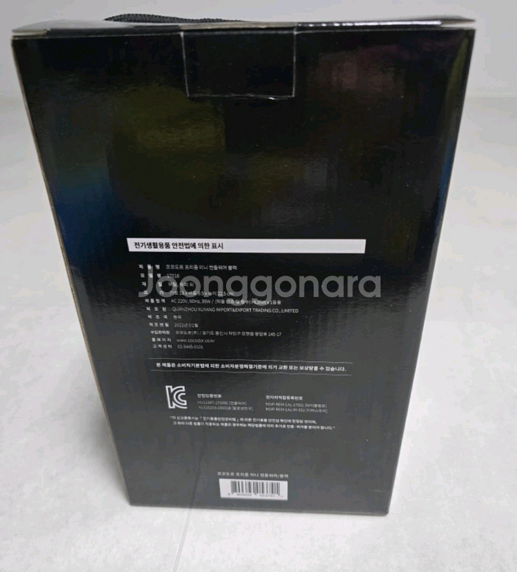 새상품) 코코도르 프리즘 미니 캔들워머 블랙--2