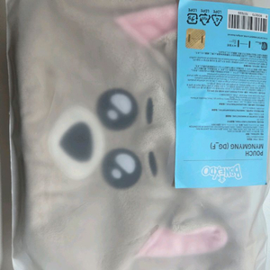 보넥도 쁘넥도 명명이 파우치 양도