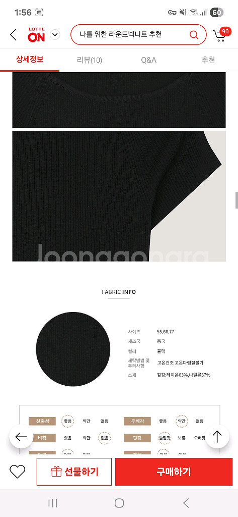 에잇세컨즈 시스티나 여성 니트 셔츠 티셔츠 S 일괄--7
