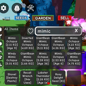 그로우 어 가든 문어