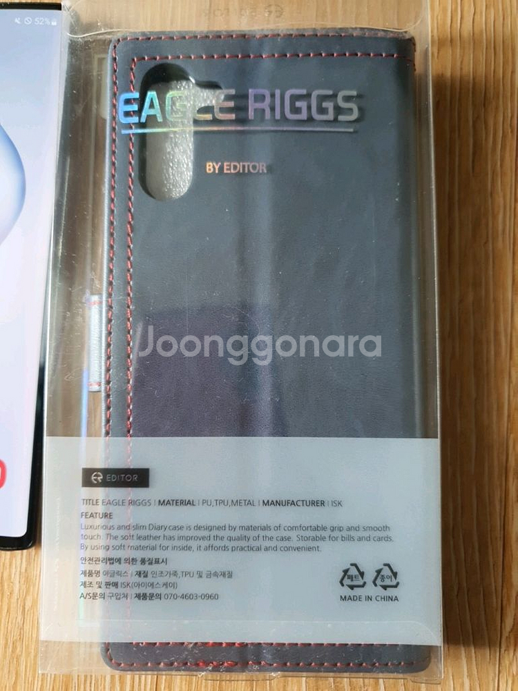 갤럭시노트10 5G (256G)--9