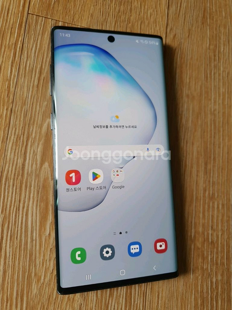 갤럭시노트10 5G (256G)--6