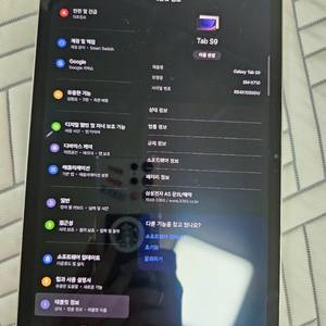 갤럭시탭 s9 128기가 와이파이