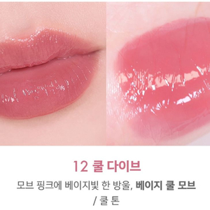 어뮤즈 젤핏틴트 쿨다이브 새제품