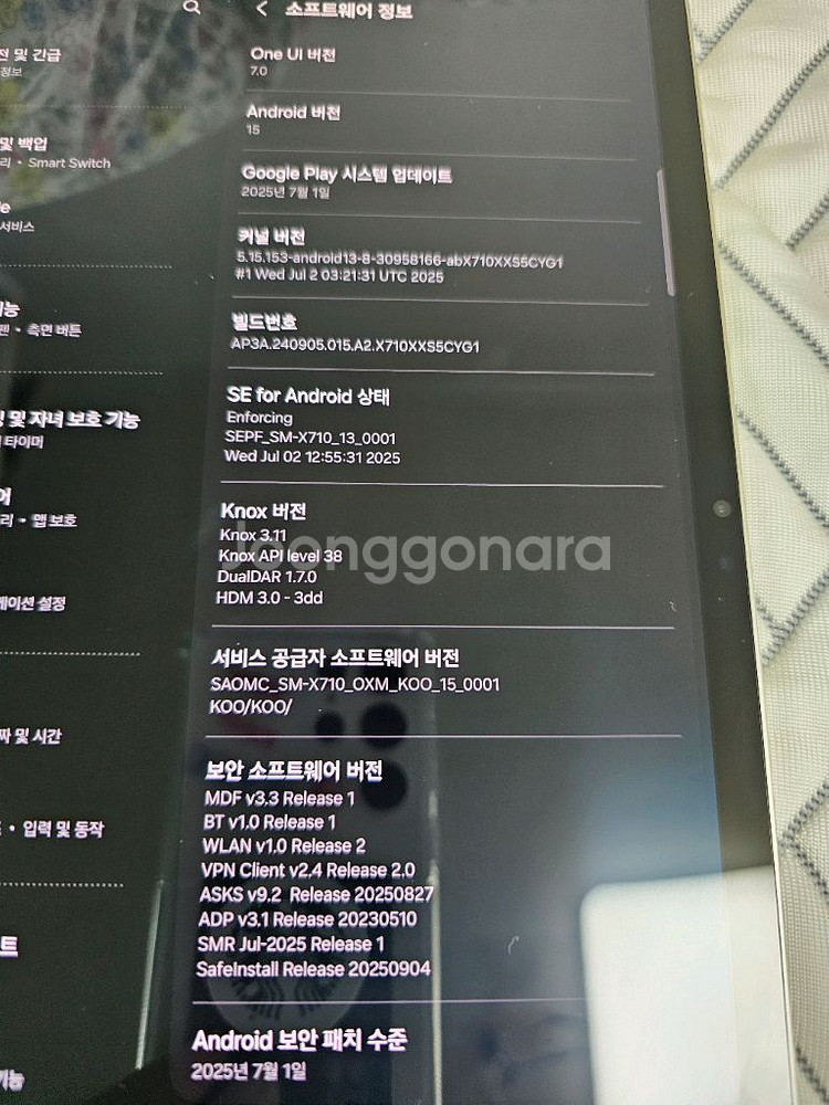 갤럭시탭 s9 128기가 와이파이--3