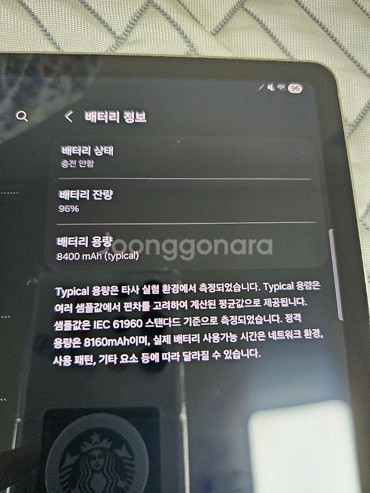 갤럭시탭 s9 128기가 와이파이--2