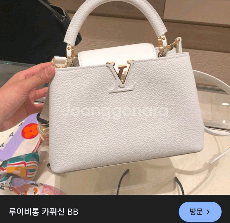 루이비통 카퓌신 BB--6