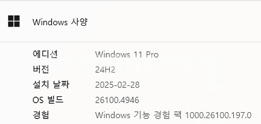 RTX 2070 화이트 PC 팝니다.--6