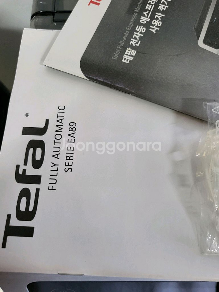 AA급테팔 전자동 에스프레소 머신 에비던스--5