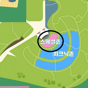 오늘) 임진각 평화누리 피크닉 스페셜존 연석 콘서트