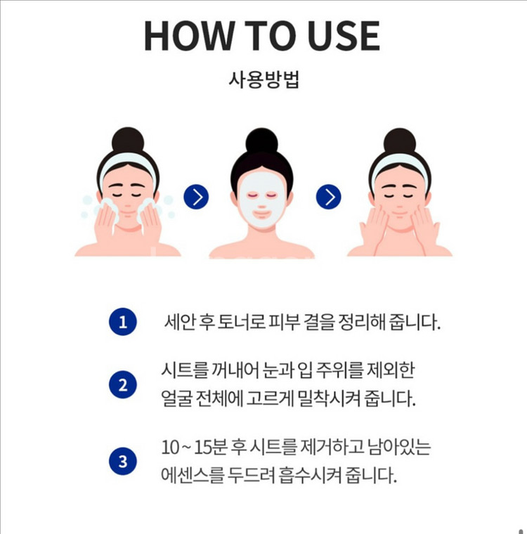 GIK멀티히알루론산 수분마스크팩25ml(10개)--3