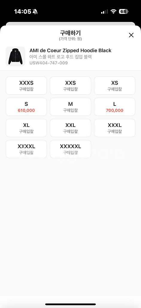 아미 미디움 하트 후드집업 L--6