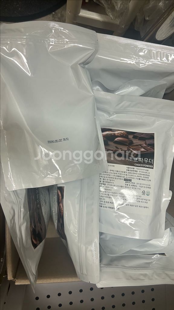 메일빈 파우더--1