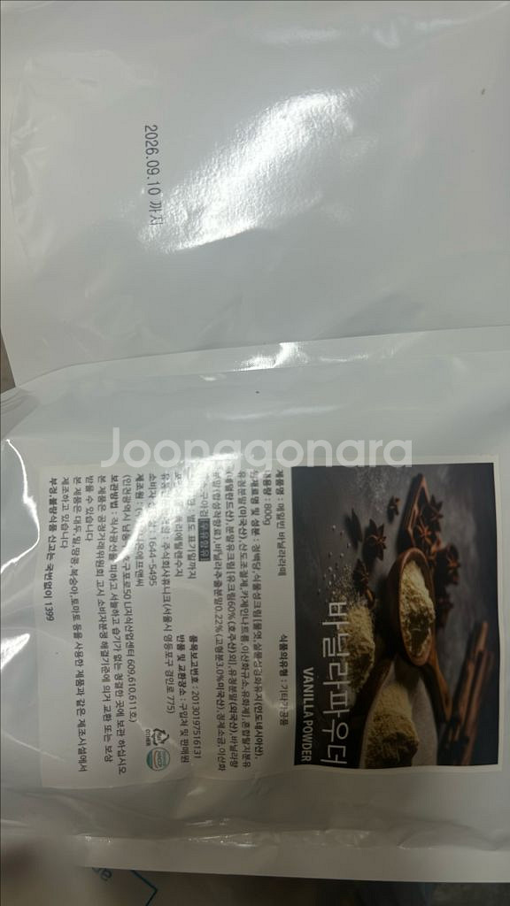 메일빈 파우더--3