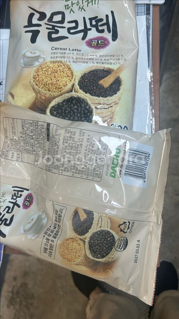 메일빈 파우더--4