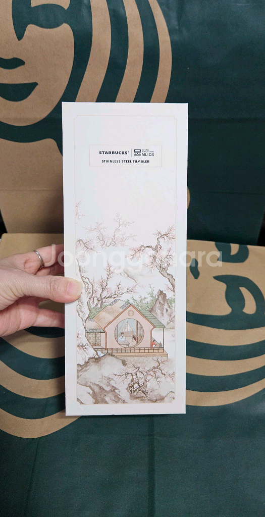 새상품)스타벅스 국립중앙박물관 이한철 모카텀블러 444--7