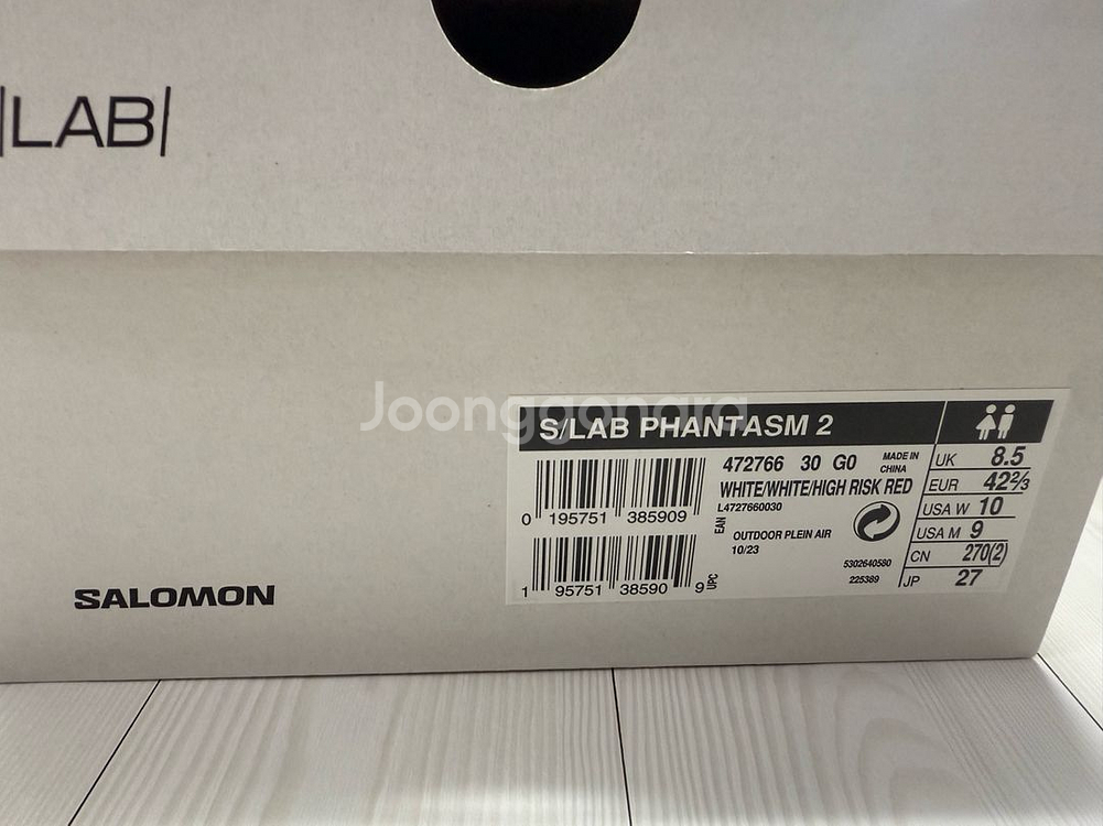 살로몬 S/랩 판타즘 2 270 새상품 팝니다--2