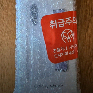 A36 미개봉 자급제 어썸화이트