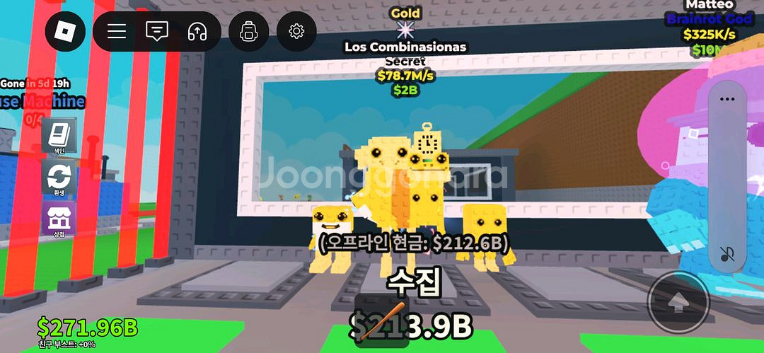 브레인랏 훔치기 로스 라그란데(급처)--0