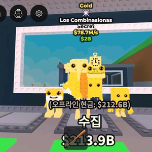 브레인랏 훔치기 로스 라그란데(급처)
