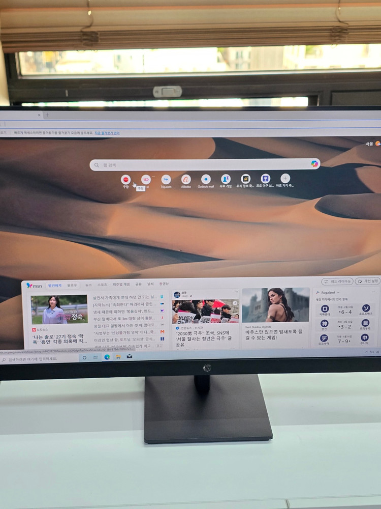 hp 27인치 모니터 V27i G5 FHD / 65P6 이미지