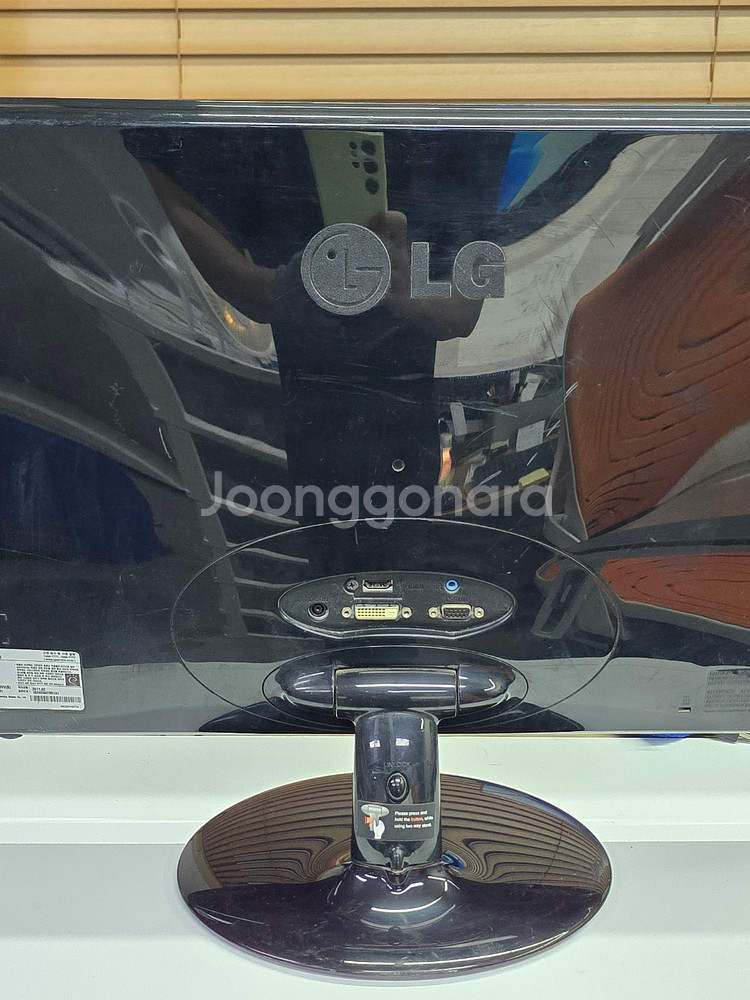 LG 23인치 플래트론 EX235 팝니다 직거래--2