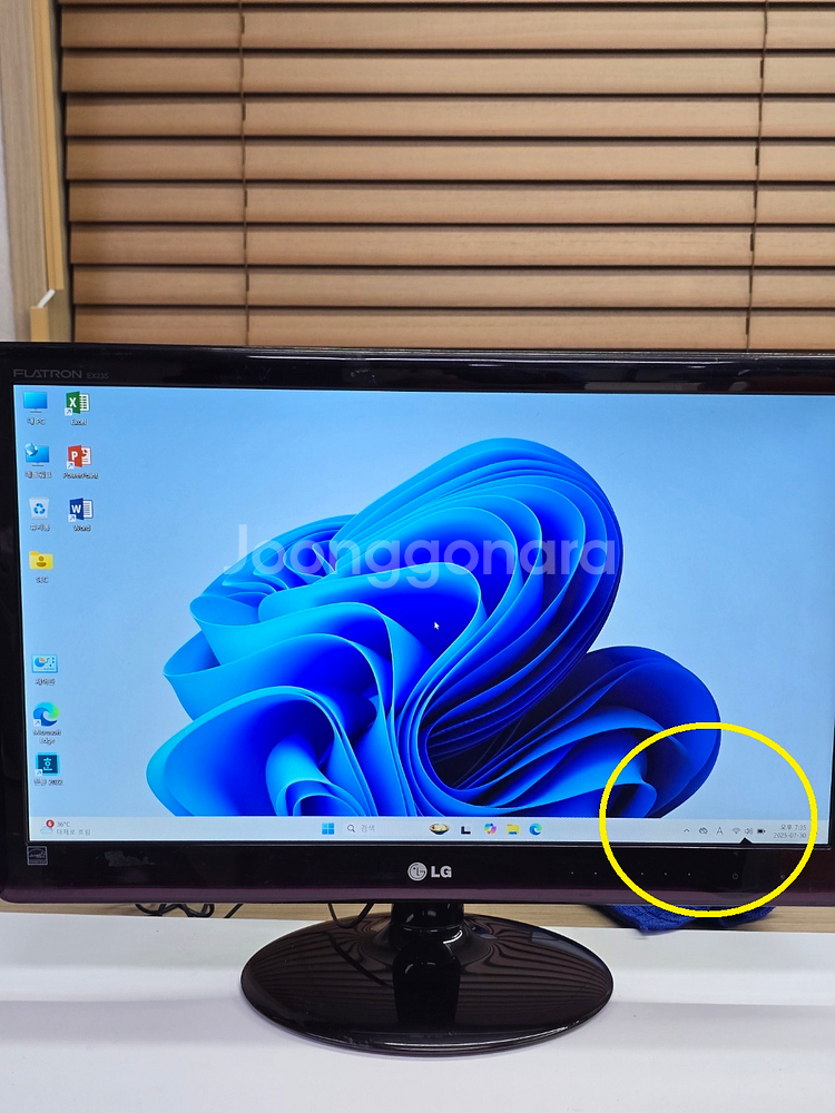 LG 23인치 플래트론 EX235 팝니다 직거래--0