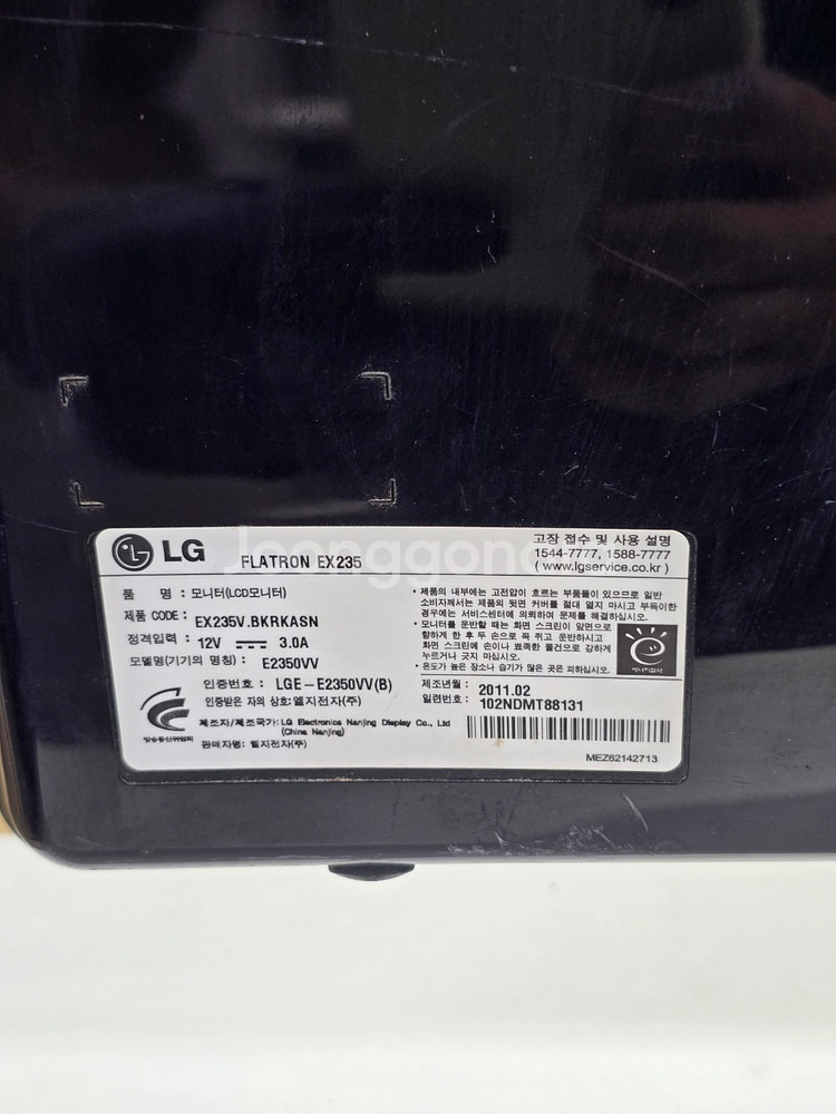 LG 23인치 플래트론 EX235 팝니다 직거래--3