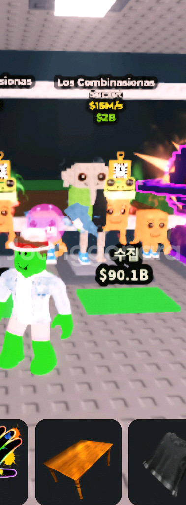 브레인롯 로스 콤비네이션 라 그란데--0