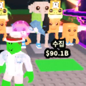브레인롯 로스 콤비네이션