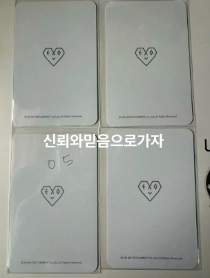 엑소 포카 일괄 양도 디오 도경수 포토카드 이미지