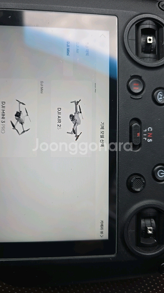 DJI RC PRO 스마트 조정기--1