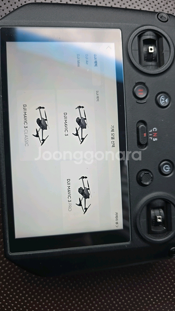 DJI RC PRO 스마트 조정기--2