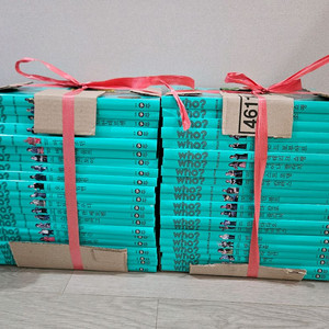 who아티스트,한국사,인물사이언스,세계인물