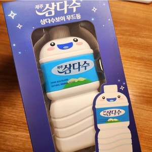 삼다수 무드등 새상품입니다. c타입충전.