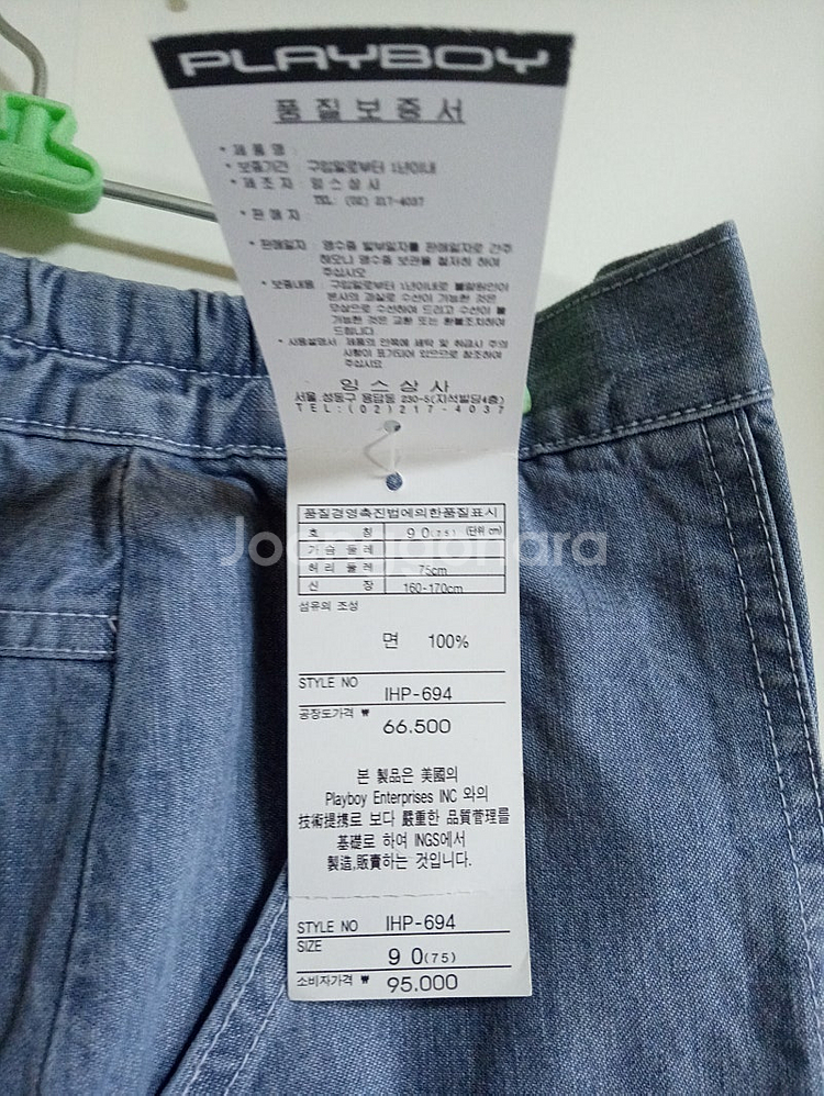 (미착용)플레이보이 반바지 무릎밑길이 남여공용--5