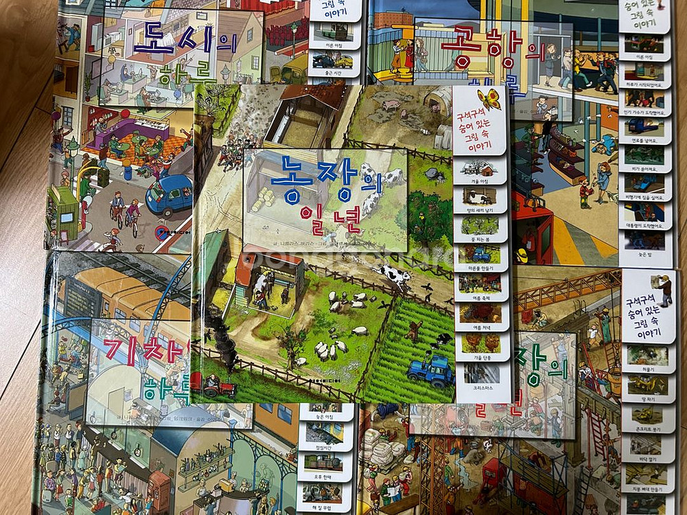 구석구석숨어있는 그림 속이야기--0