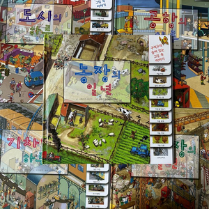 구석구석숨어있는 그림 속이야기