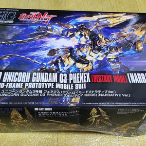 반다이 HG 유니콘 건담 03 페넥스