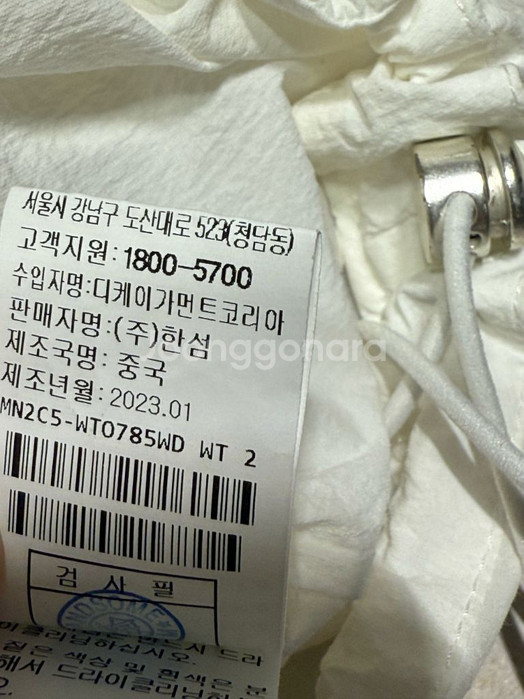 한섬 마인 벌룬 슬리브 셔링 크롭 탑 블라우스 (흰색)--4