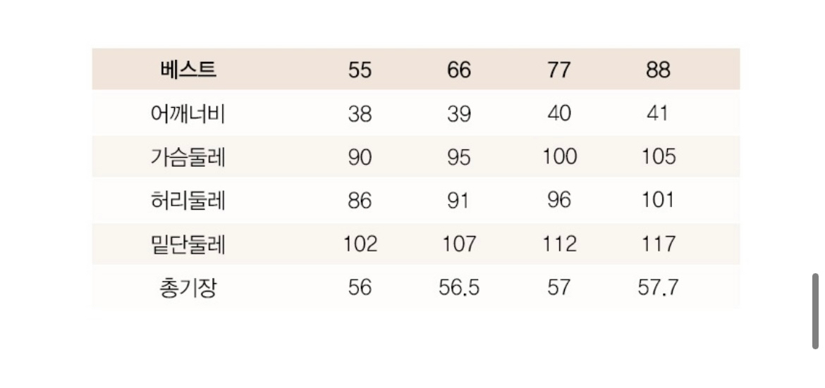 지스튜디오 25SS 린넨 베스트 이미지